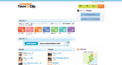 Desktop Screenshot of mie.townclip.com